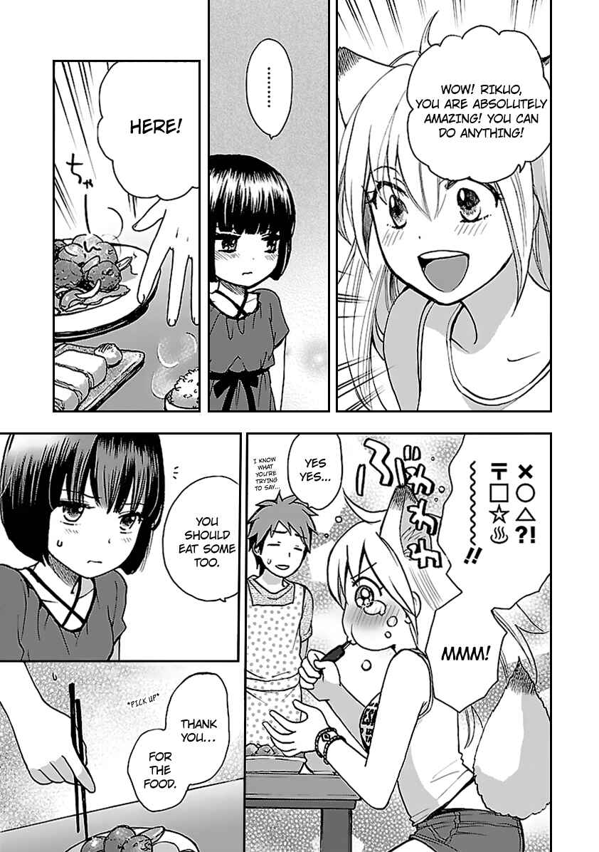 Page 21 Chapter 2 Come Come Vanilla!