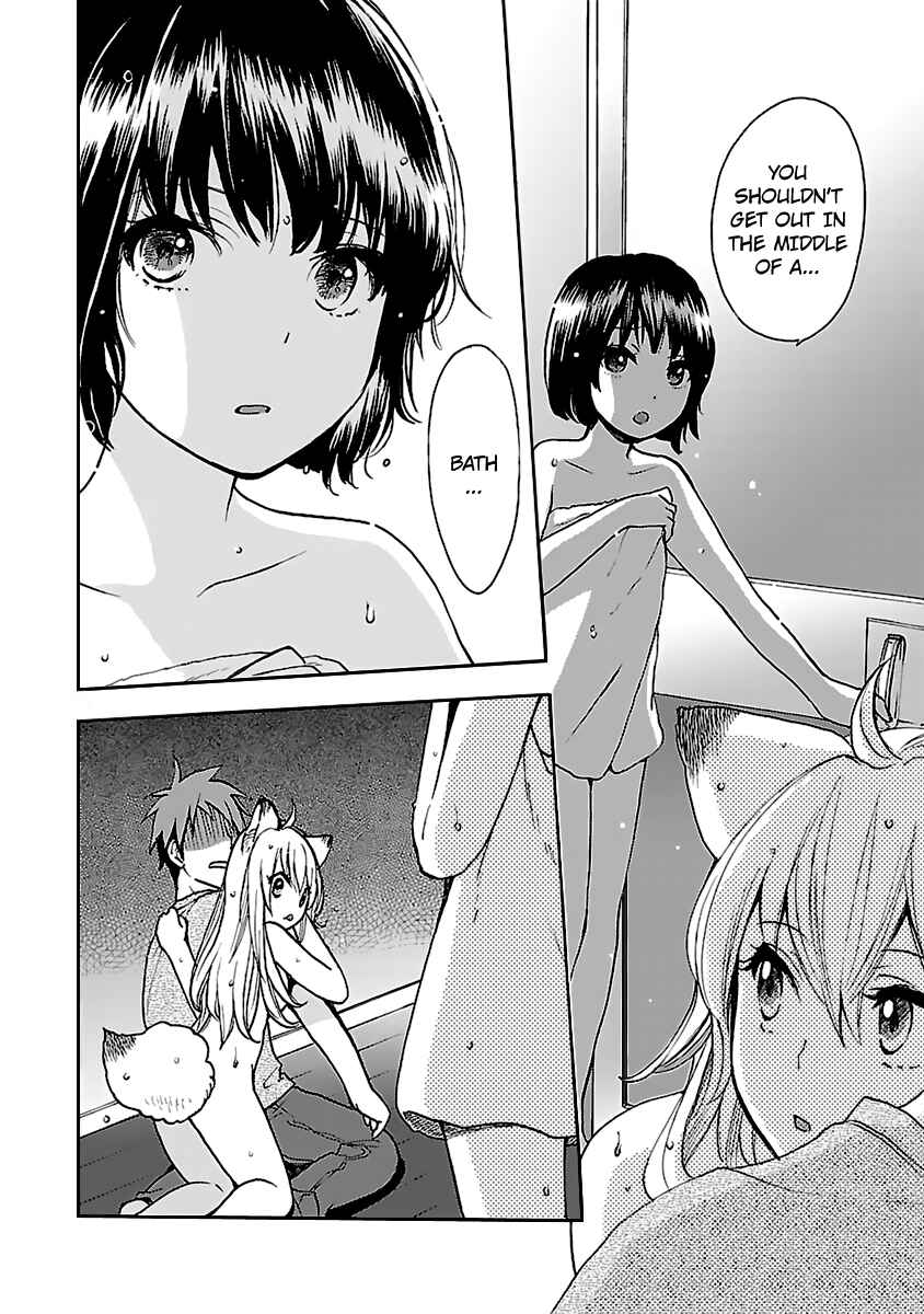 Page 8 Chapter 2 Come Come Vanilla!