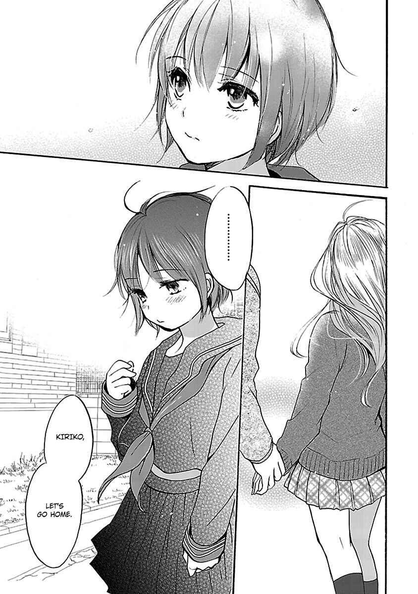 Page 19 Chapter 9 Come Come Vanilla!