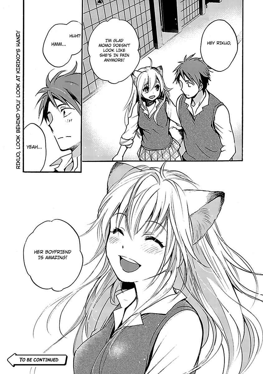 Page 21 Chapter 9 Come Come Vanilla!