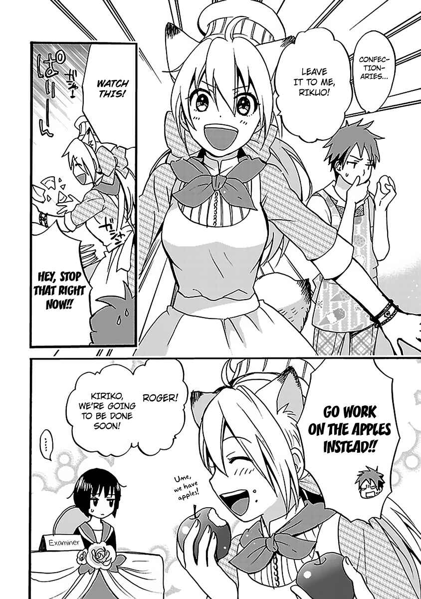 Page 14 Chapter 6 Come Come Vanilla!