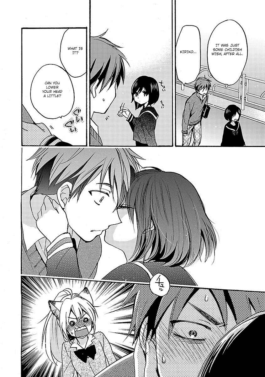 Page 24 Chapter 18 Come Come Vanilla!