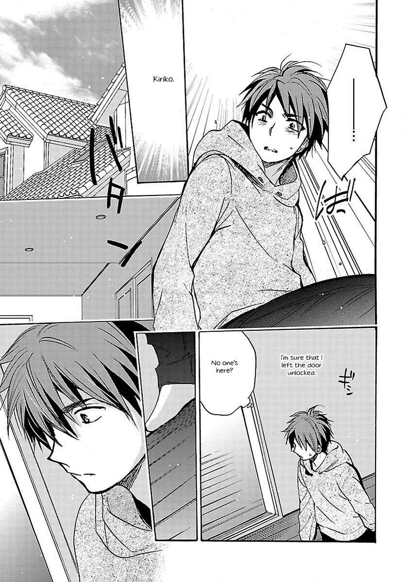 Page 15 Chapter 17 Come Come Vanilla!