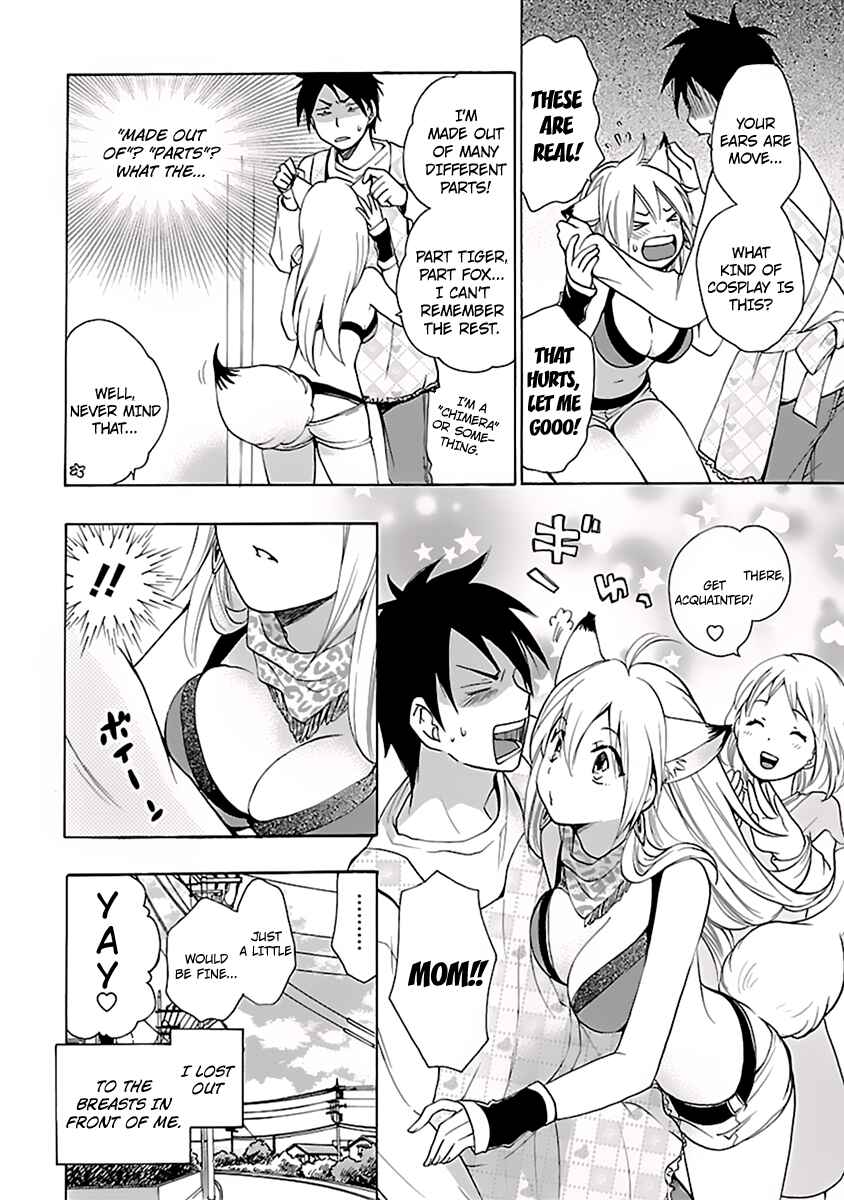 Page 11 Chapter Unknown_7624 Come Come Vanilla!