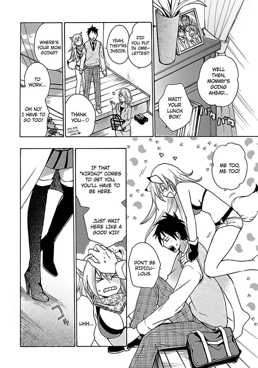 Page 15 Chapter Unknown_7624 Come Come Vanilla!