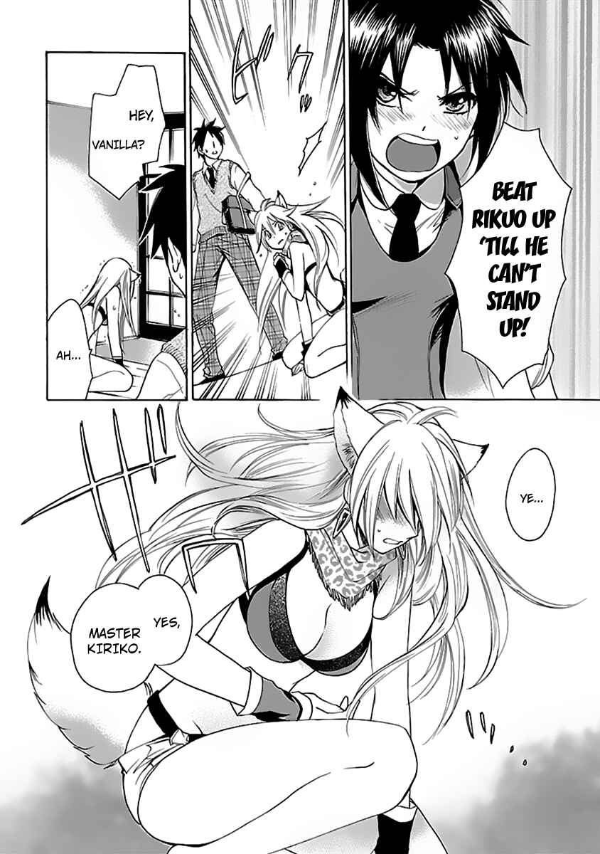 Page 19 Chapter Unknown_7624 Come Come Vanilla!