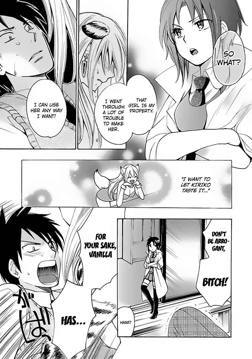 Page 24 Chapter Unknown_7624 Come Come Vanilla!