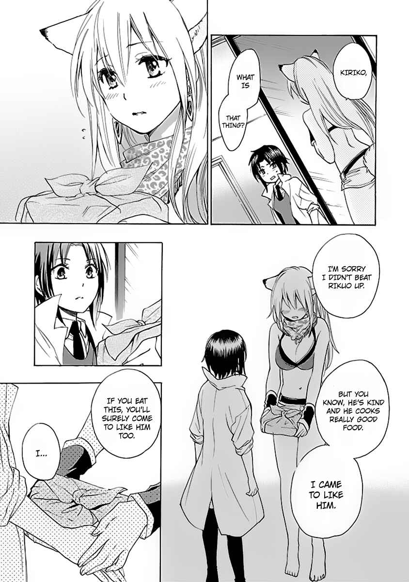 Page 28 Chapter Unknown_7624 Come Come Vanilla!