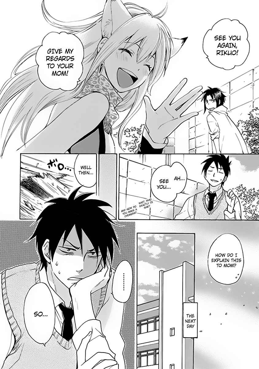 Page 31 Chapter Unknown_7624 Come Come Vanilla!