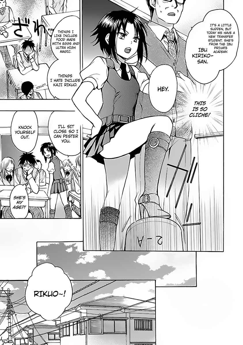 Page 32 Chapter Unknown_7624 Come Come Vanilla!