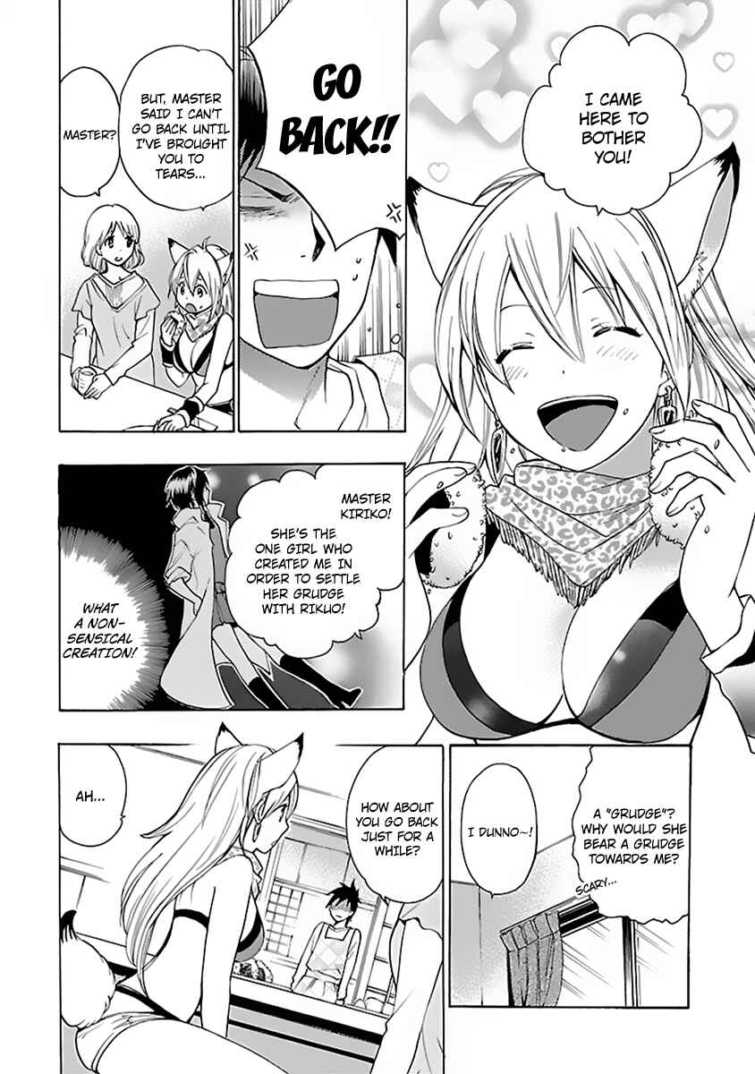 Page 9 Chapter Unknown_7624 Come Come Vanilla!