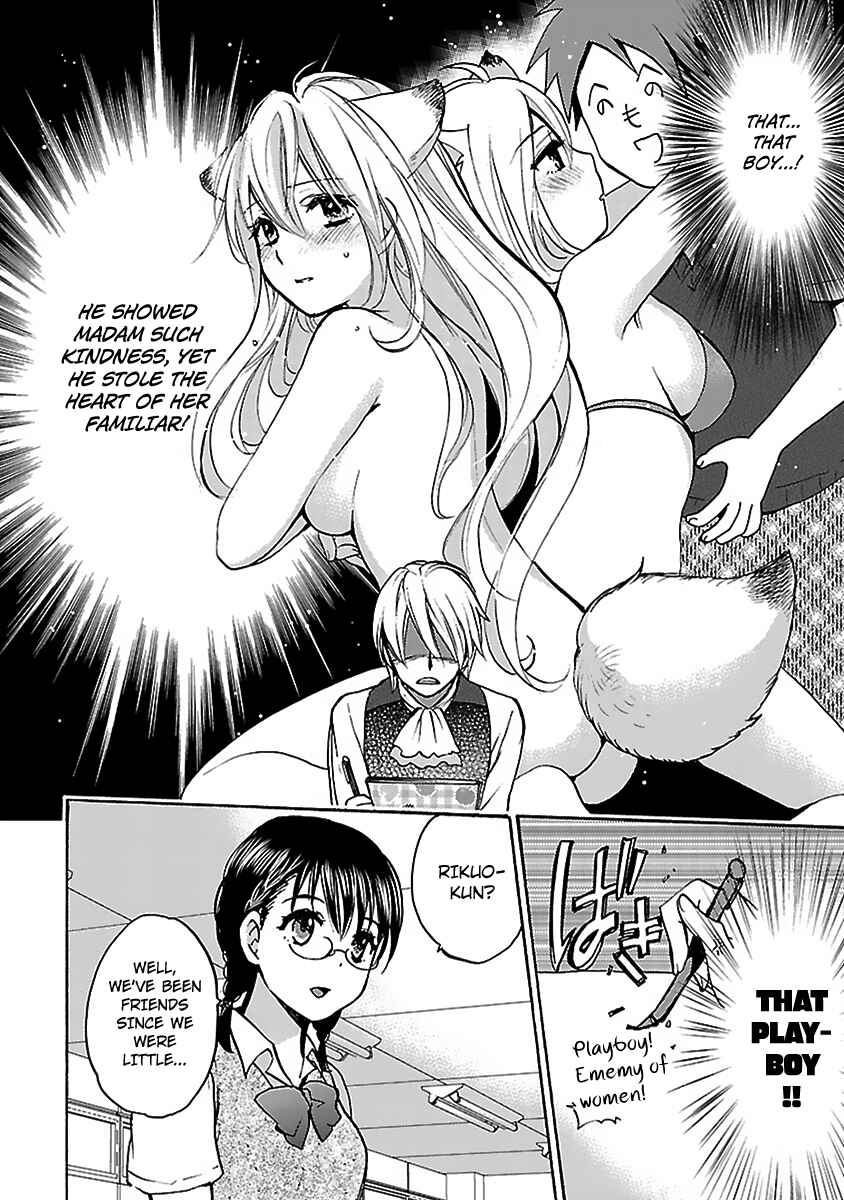 Page 6 Chapter 7 Come Come Vanilla!