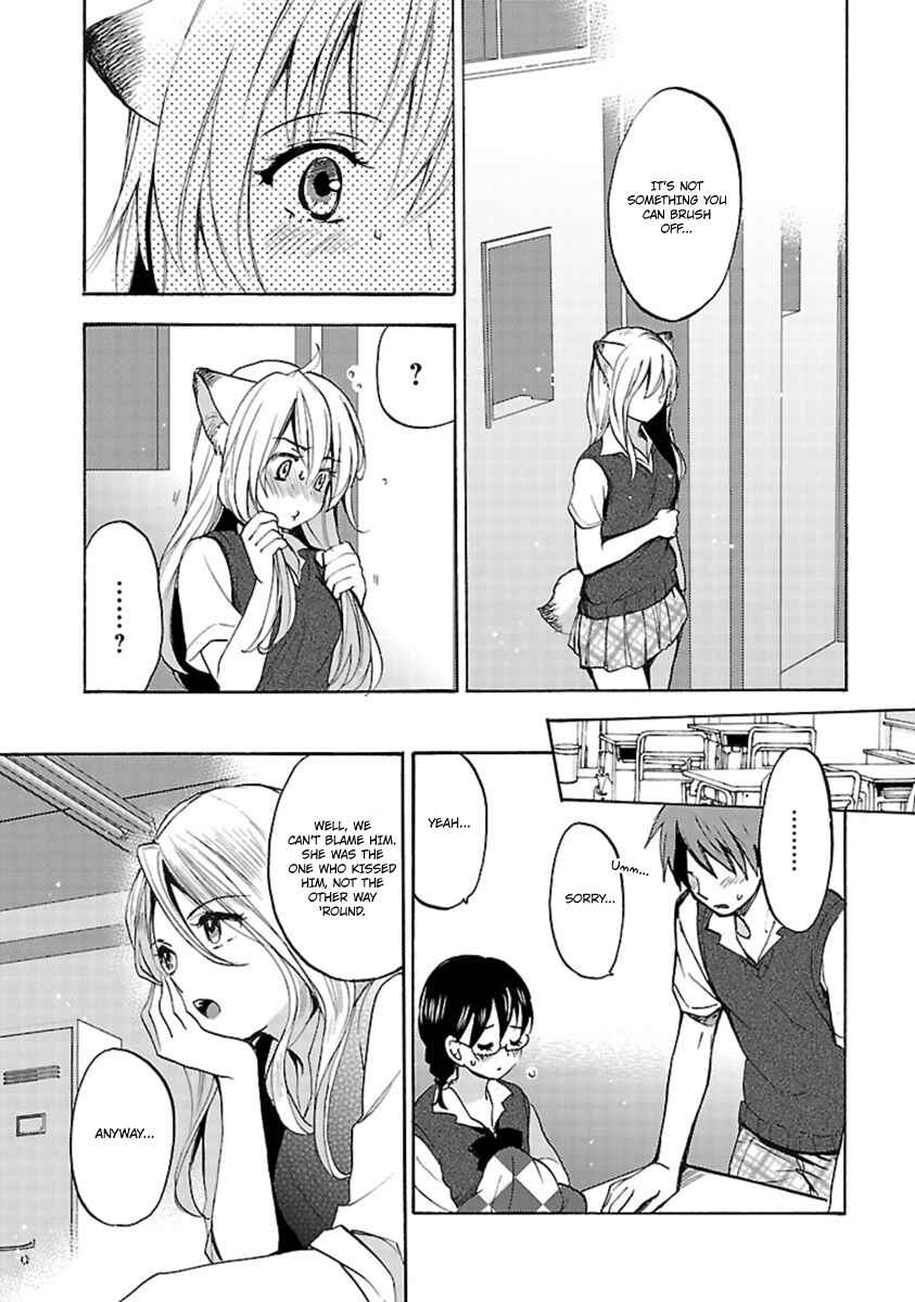 Page 19 Chapter 12 Come Come Vanilla!