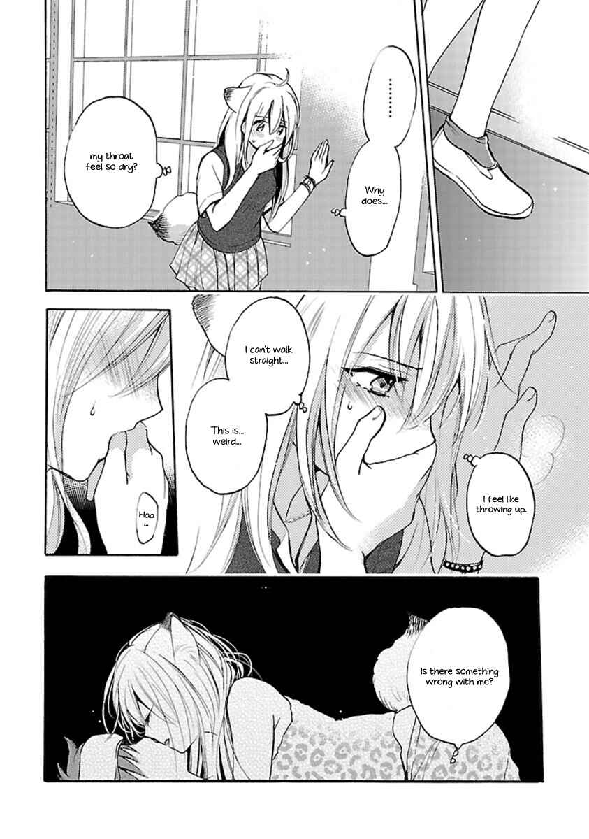 Page 22 Chapter 12 Come Come Vanilla!