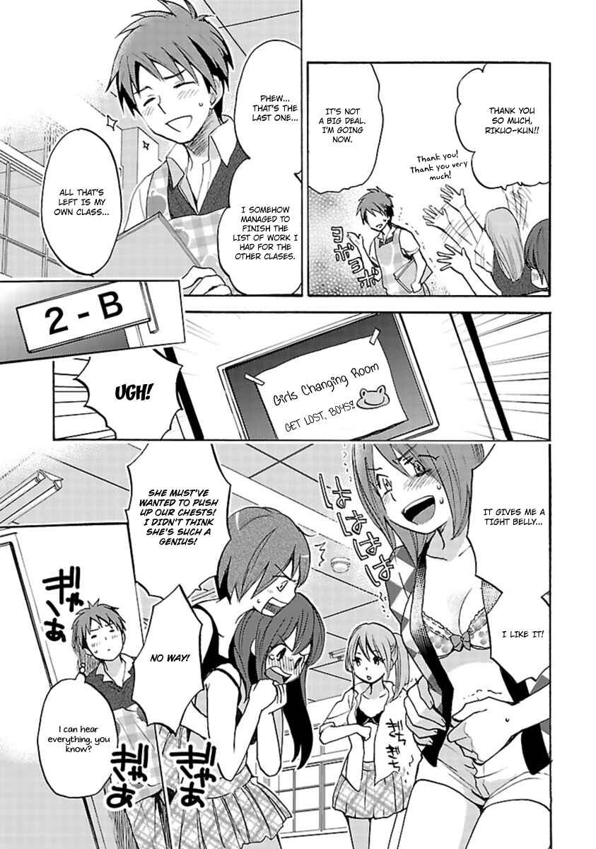Page 7 Chapter 12 Come Come Vanilla!