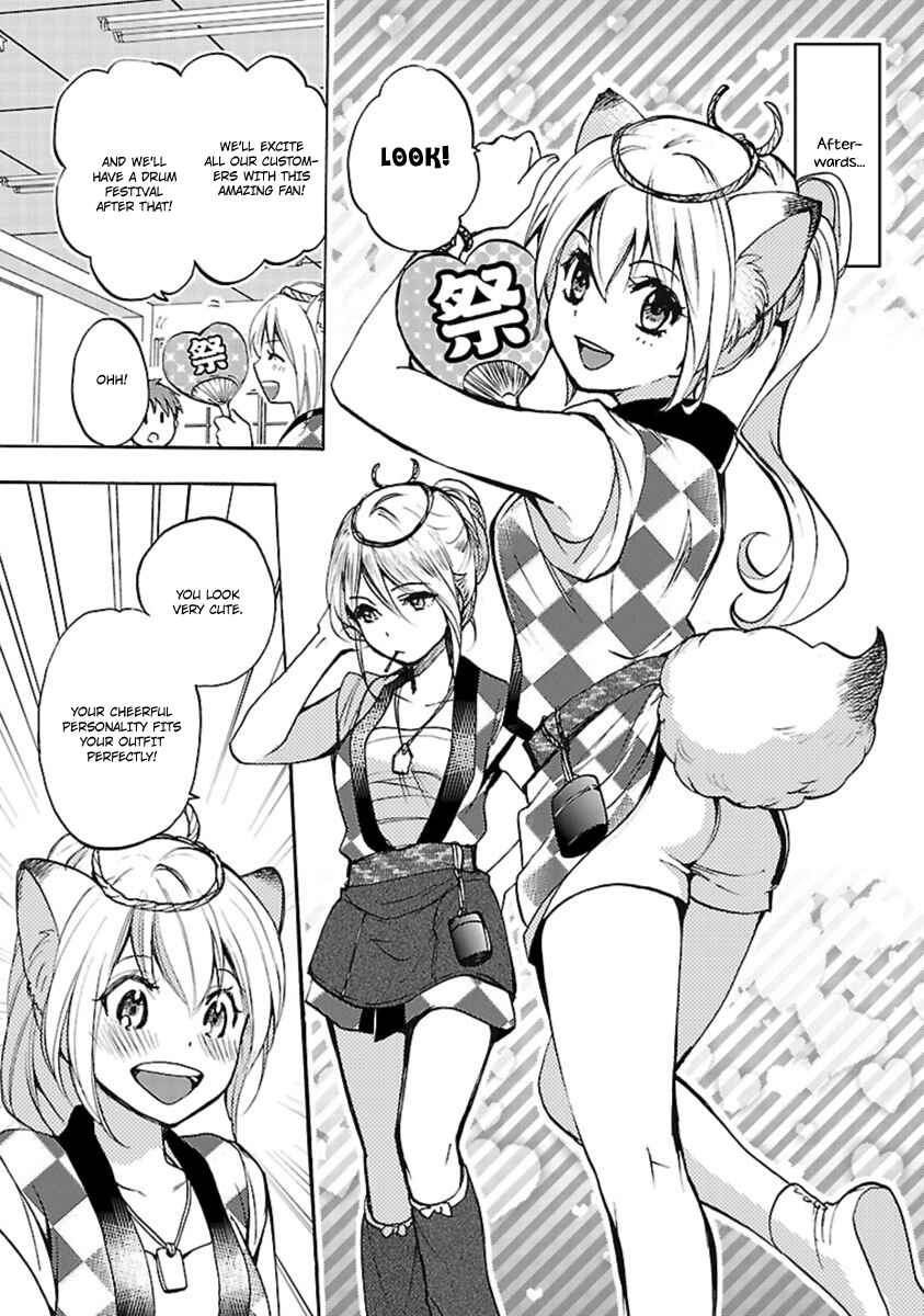 Page 9 Chapter 12 Come Come Vanilla!