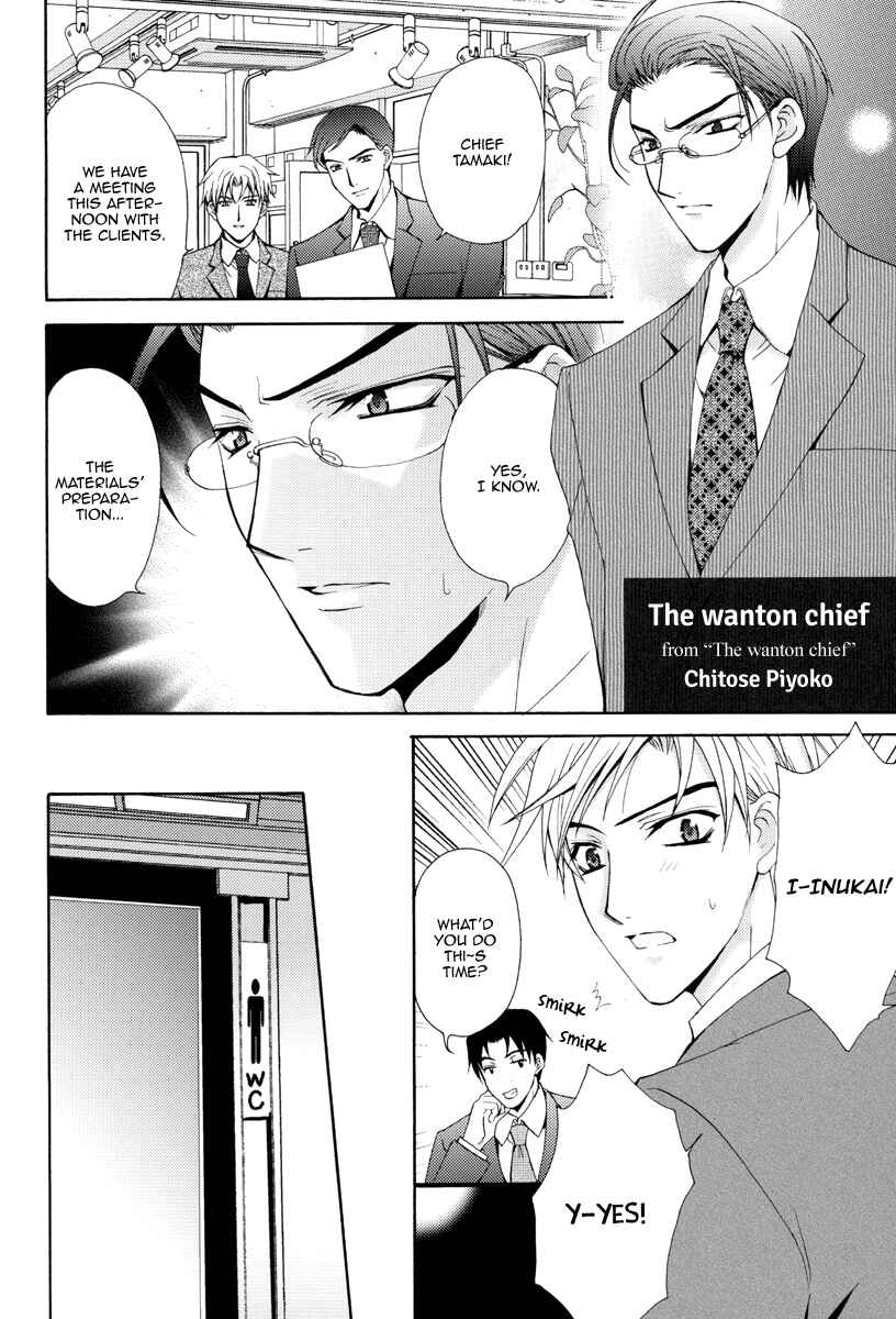 Page 9 Chapter Unknown_2782 The Wanton Chef