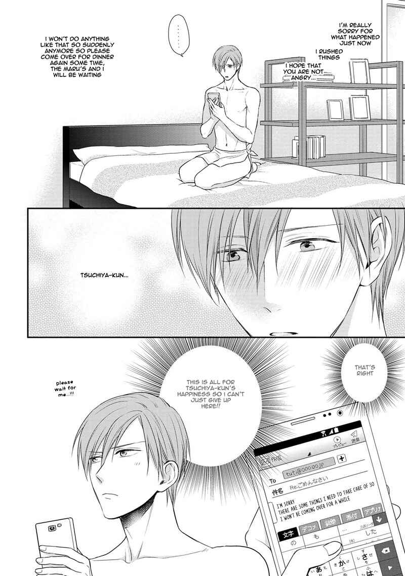 Page 13 Chapter 2 Koi to Kedama to Otonari-san