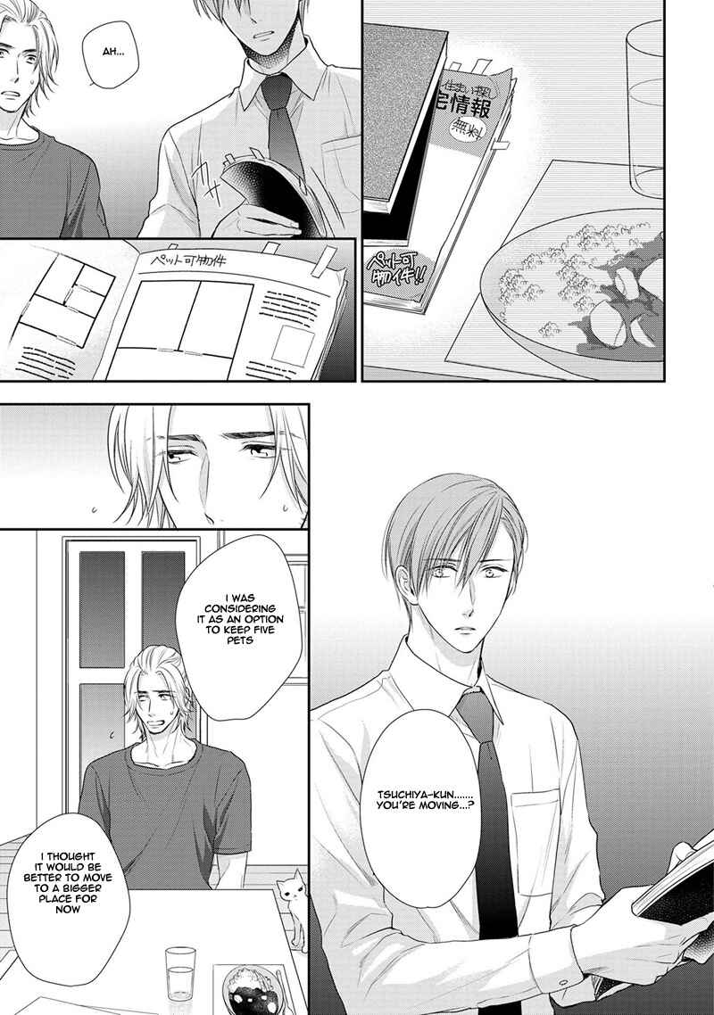 Page 16 Chapter 2 Koi to Kedama to Otonari-san