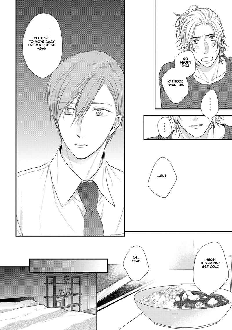 Page 17 Chapter 2 Koi to Kedama to Otonari-san