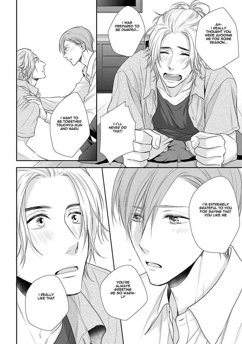 Page 23 Chapter 2 Koi to Kedama to Otonari-san