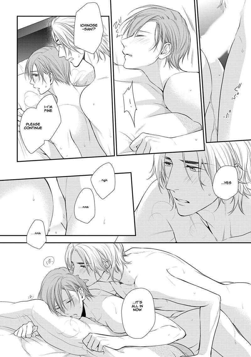 Page 29 Chapter 2 Koi to Kedama to Otonari-san