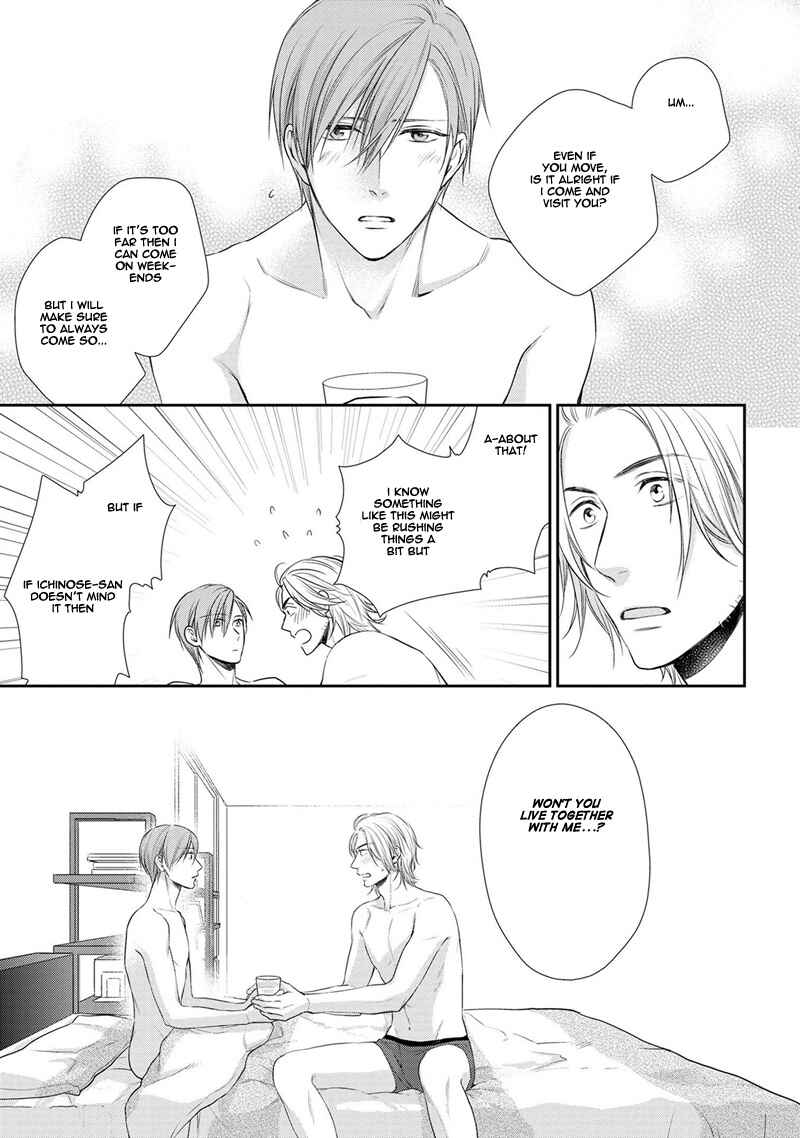 Page 32 Chapter 2 Koi to Kedama to Otonari-san