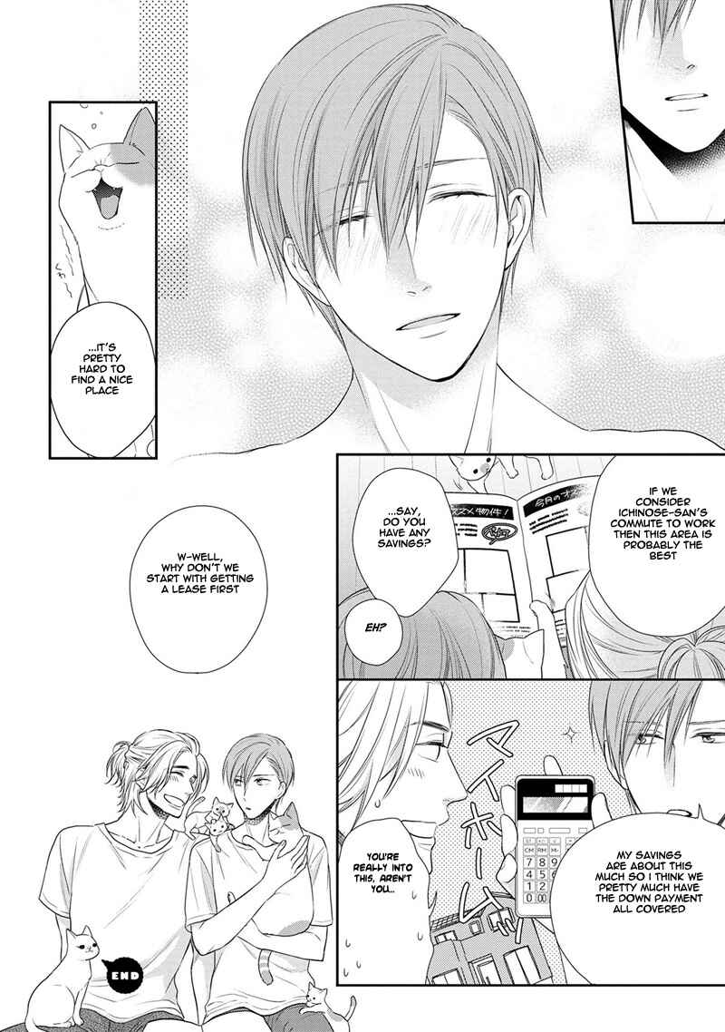 Page 33 Chapter 2 Koi to Kedama to Otonari-san