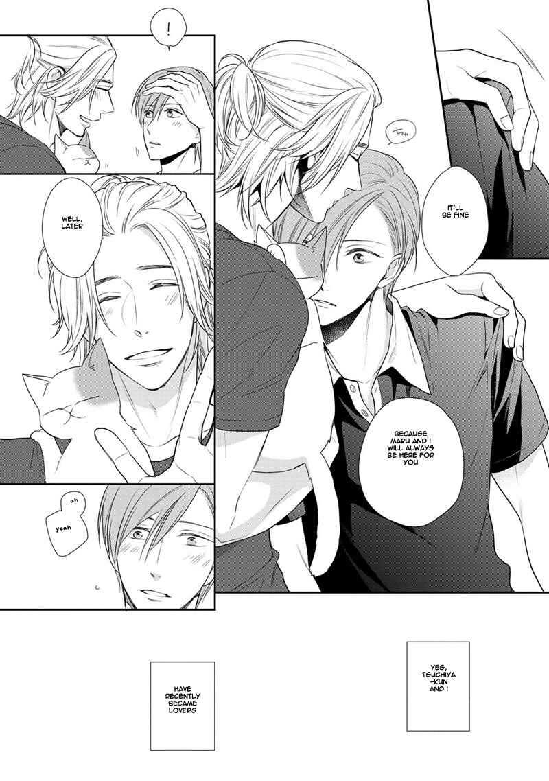 Page 5 Chapter 2 Koi to Kedama to Otonari-san