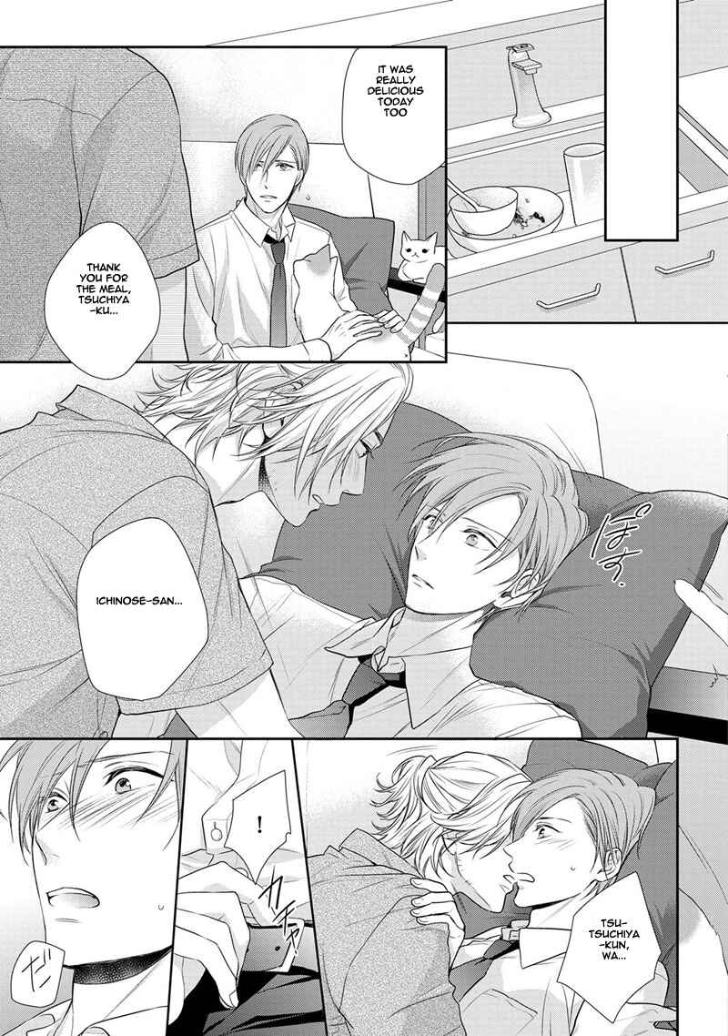 Page 8 Chapter 2 Koi to Kedama to Otonari-san