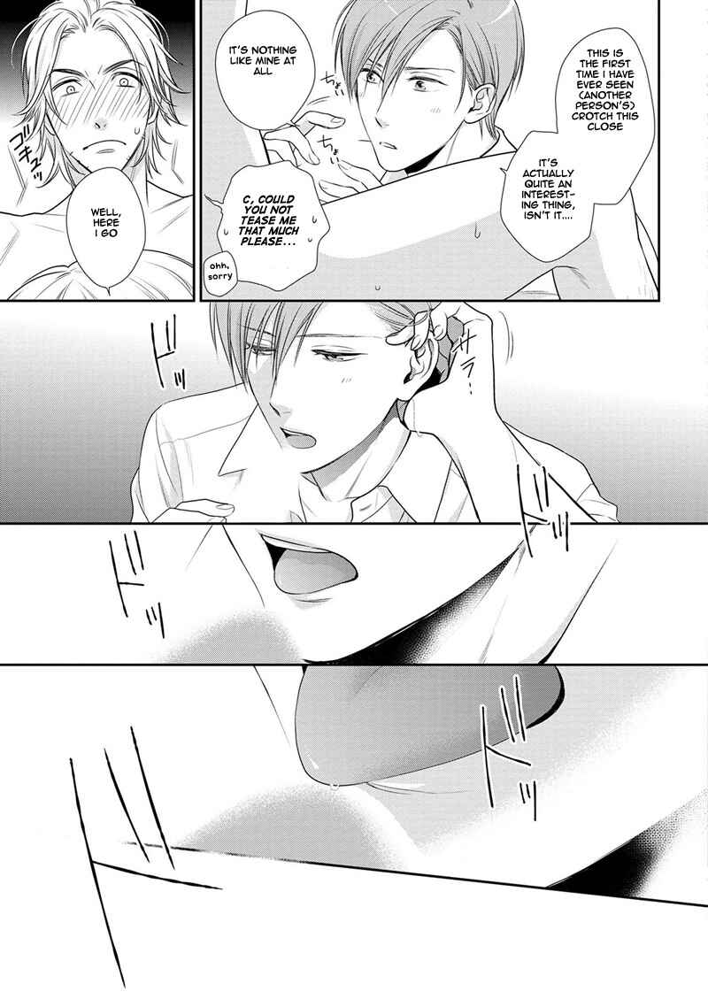Page 8 Chapter 3 Koi to Kedama to Otonari-san