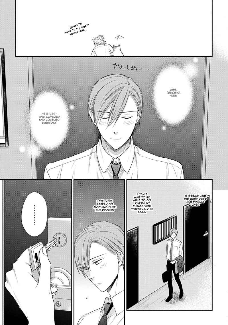 Page 4 Chapter 3.5 Koi to Kedama to Otonari-san
