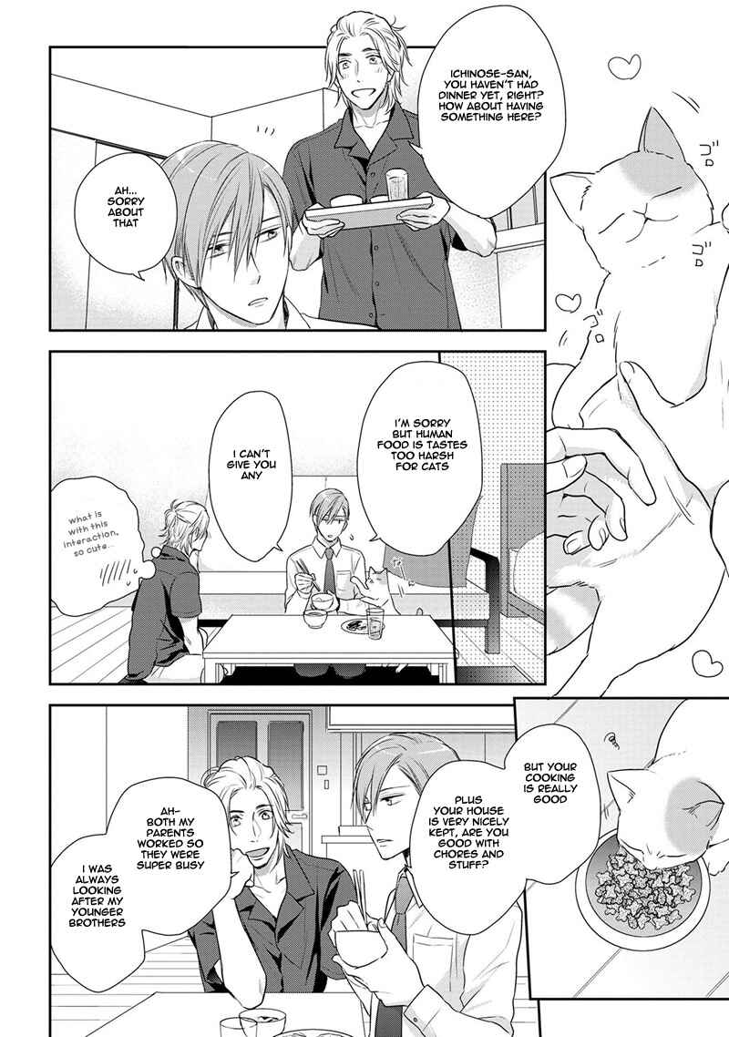 Page 16 Chapter 1 Koi to Kedama to Otonari-san