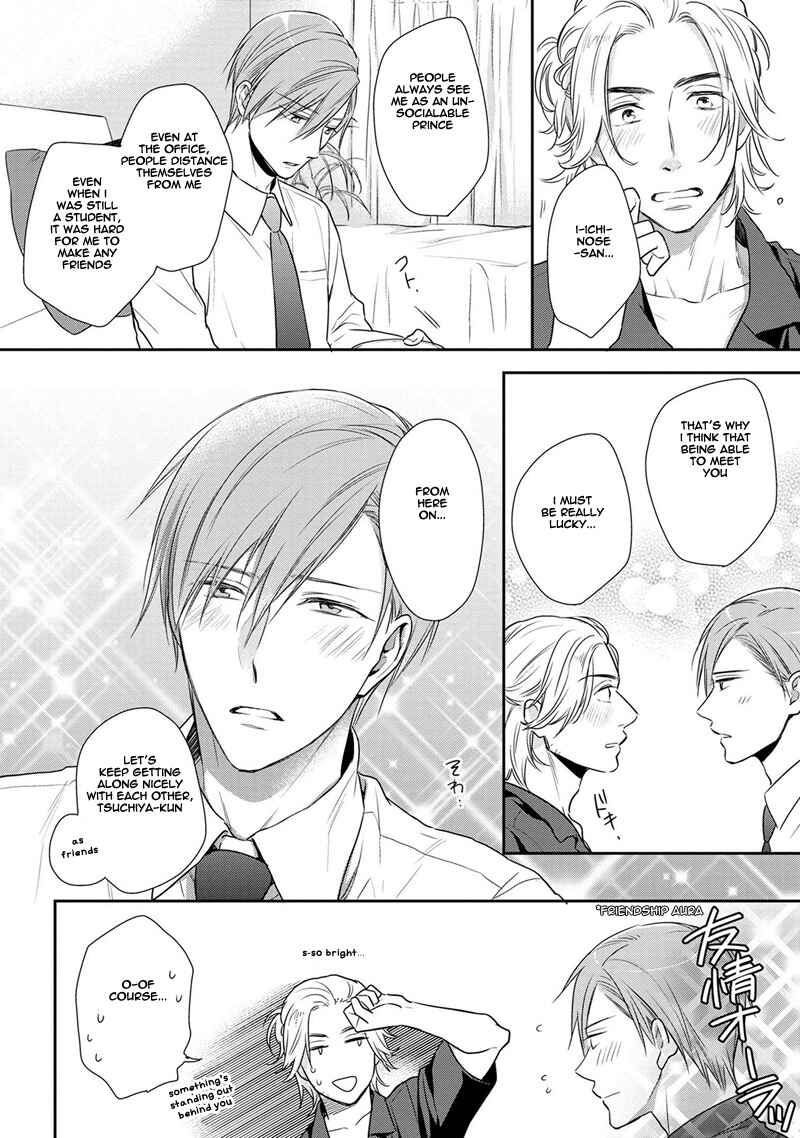 Page 18 Chapter 1 Koi to Kedama to Otonari-san