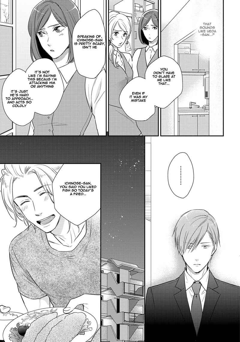 Page 21 Chapter 1 Koi to Kedama to Otonari-san
