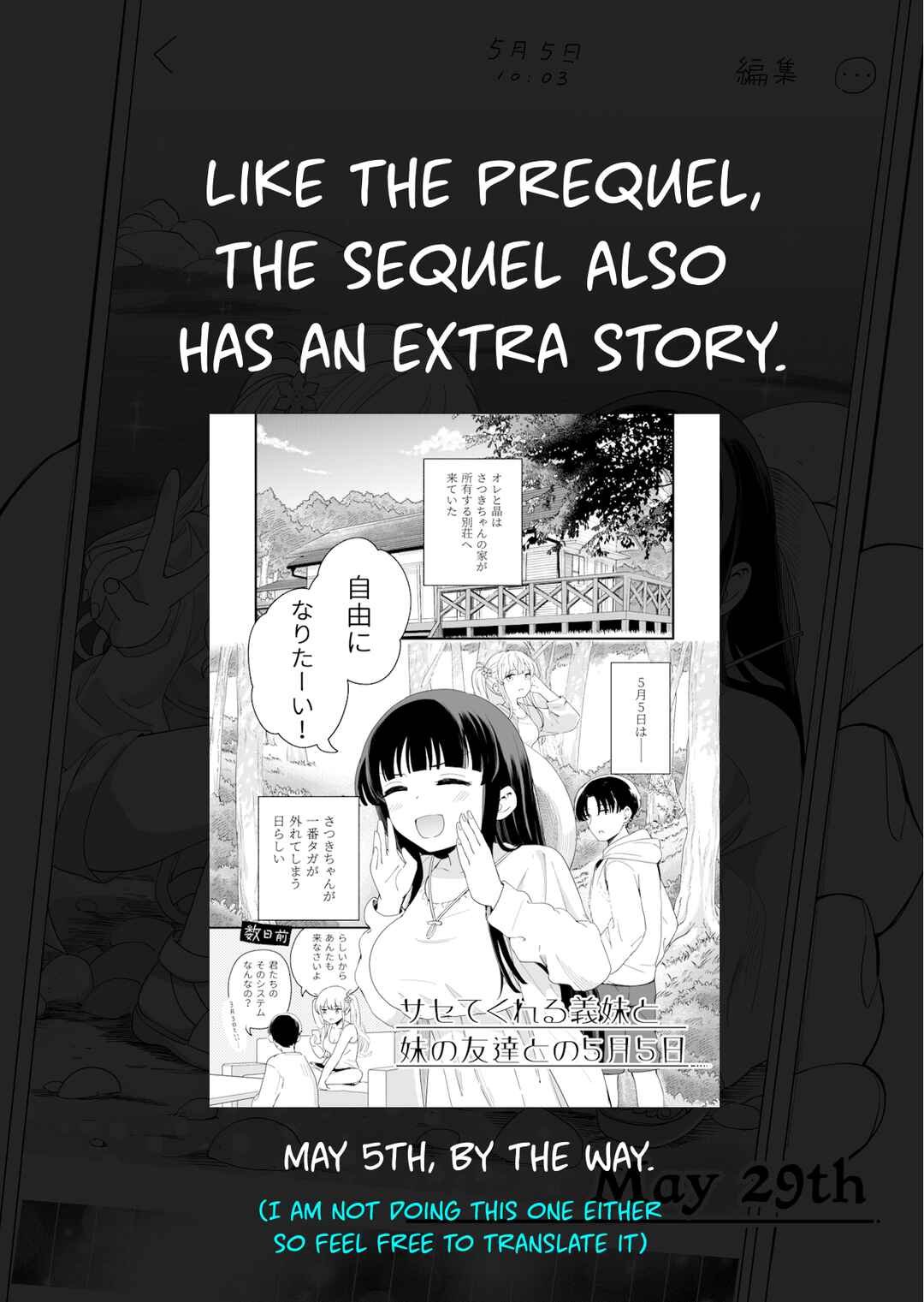 Page 2 Chapter 31 3-no Baisuu to San no Tsuku Hi dake Sasetekureru Gimai to Go no Baisuu no Hi dake Taga ga Hazureru Imouto no Tomodachi
