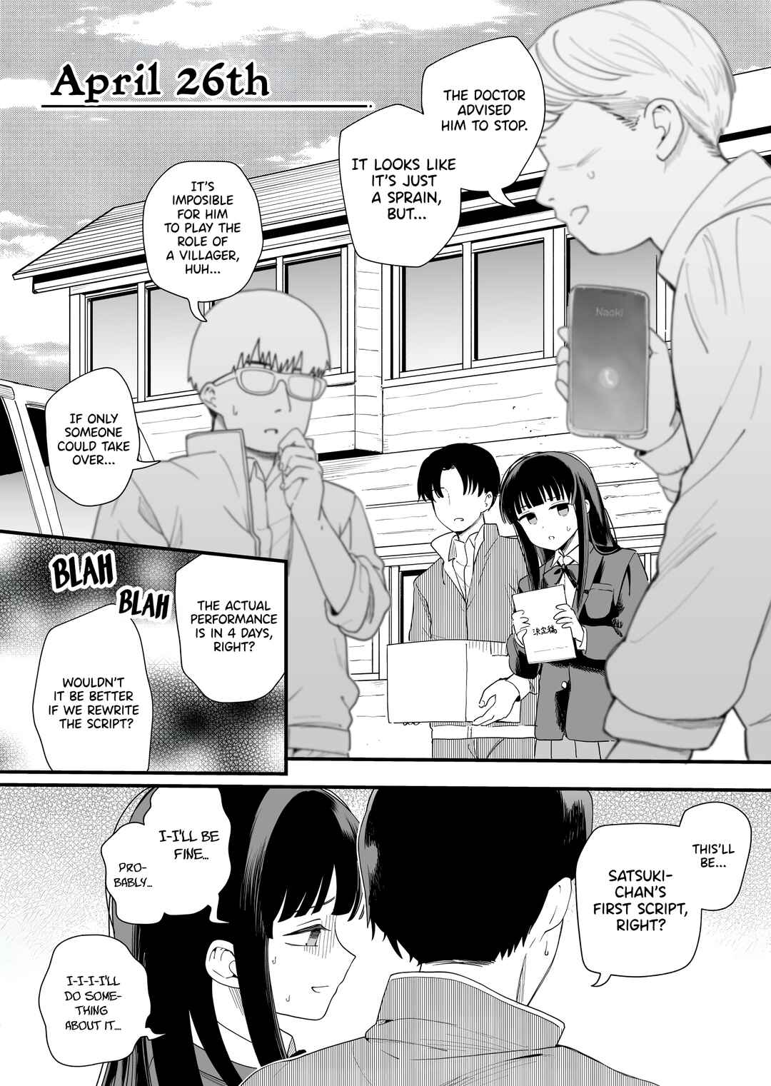 Page 1 Chapter 26 3-no Baisuu to San no Tsuku Hi dake Sasetekureru Gimai to Go no Baisuu no Hi dake Taga ga Hazureru Imouto no Tomodachi