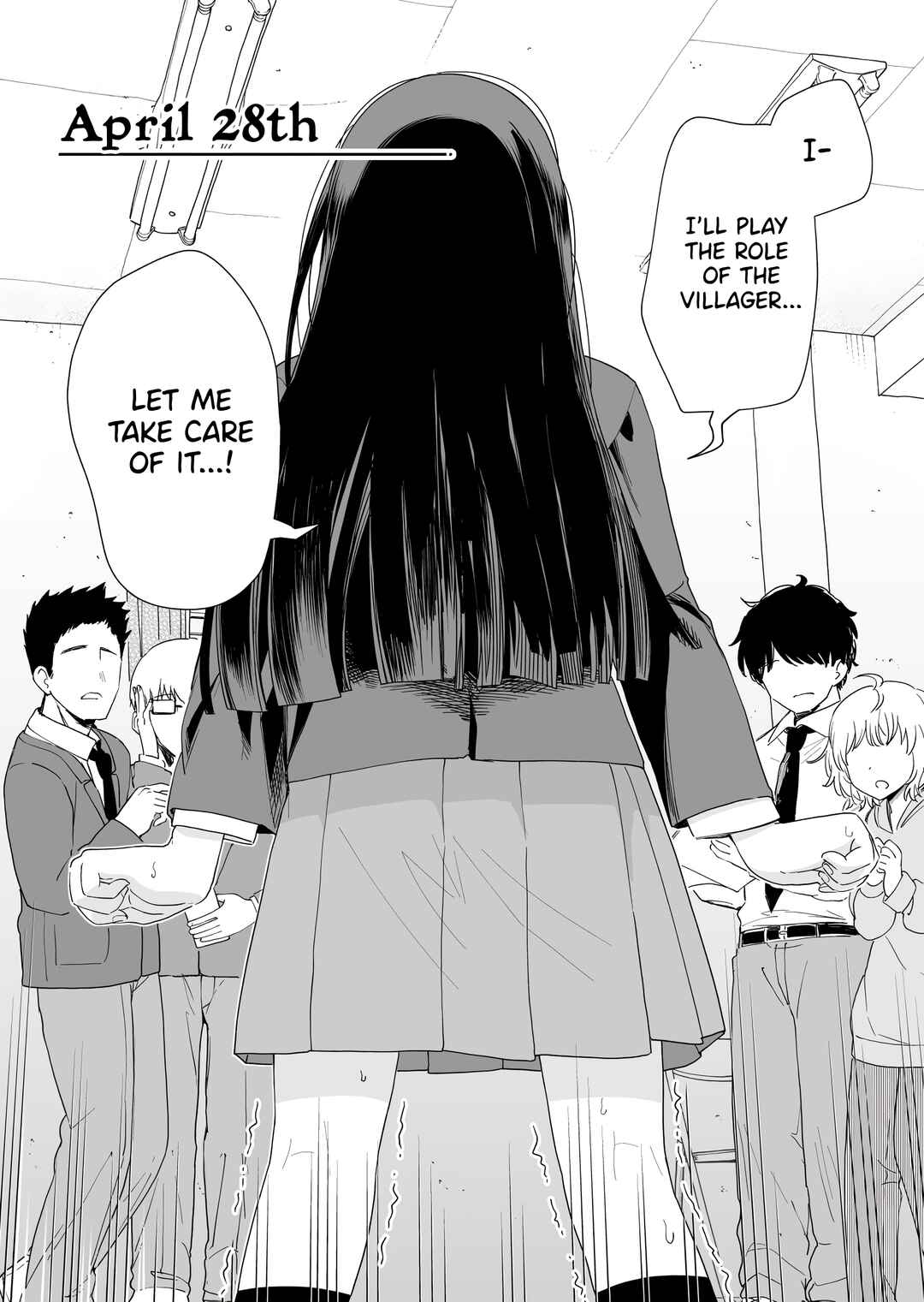 Page 1 Chapter 28 3-no Baisuu to San no Tsuku Hi dake Sasetekureru Gimai to Go no Baisuu no Hi dake Taga ga Hazureru Imouto no Tomodachi