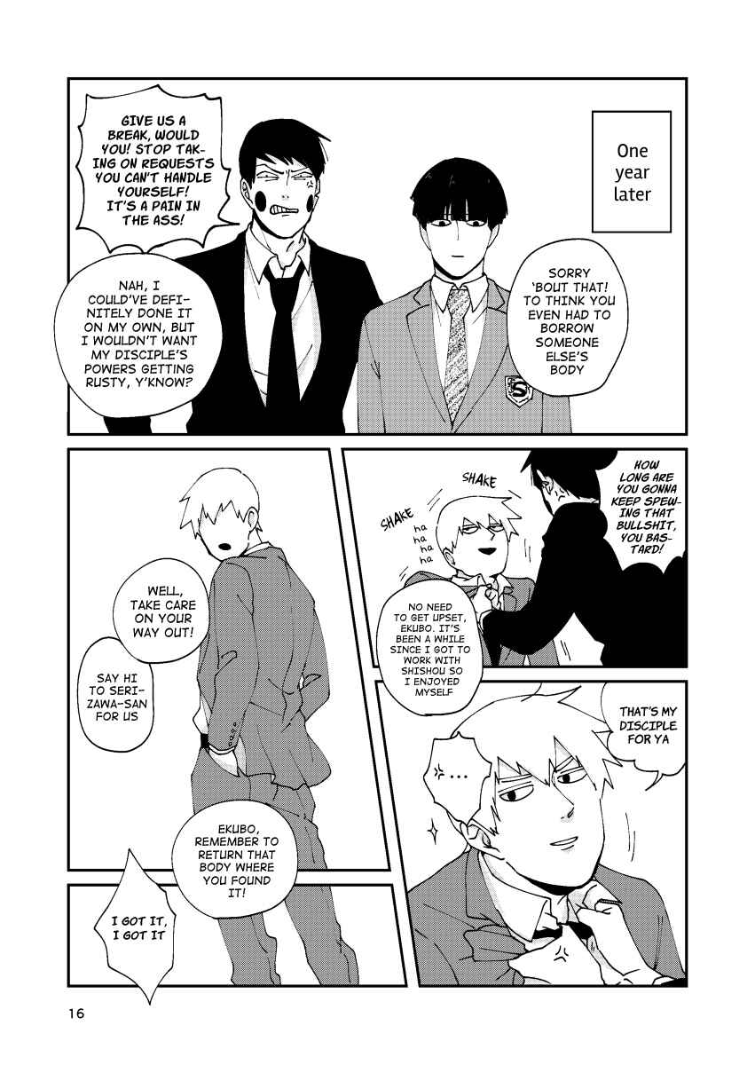 Page 15 Chapter Unknown_cf8c Mob Psycho 100 – Futsuu no tomodachi (Doujinshi)
