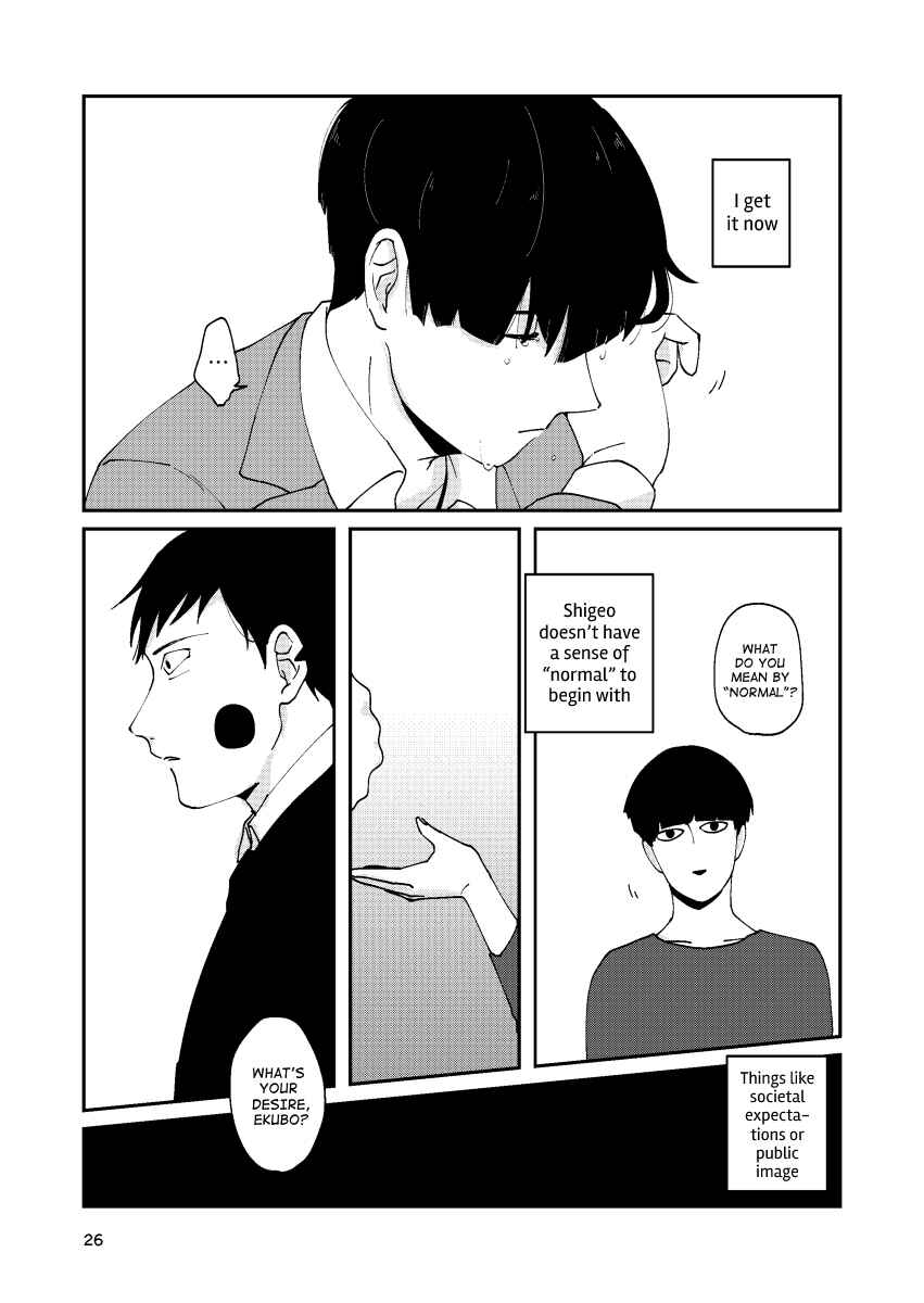 Page 25 Chapter Unknown_cf8c Mob Psycho 100 – Futsuu no tomodachi (Doujinshi)