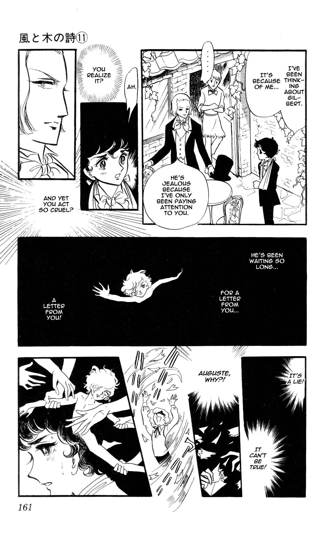 Page 20 Chapter 6 The Song of Wind and Trees