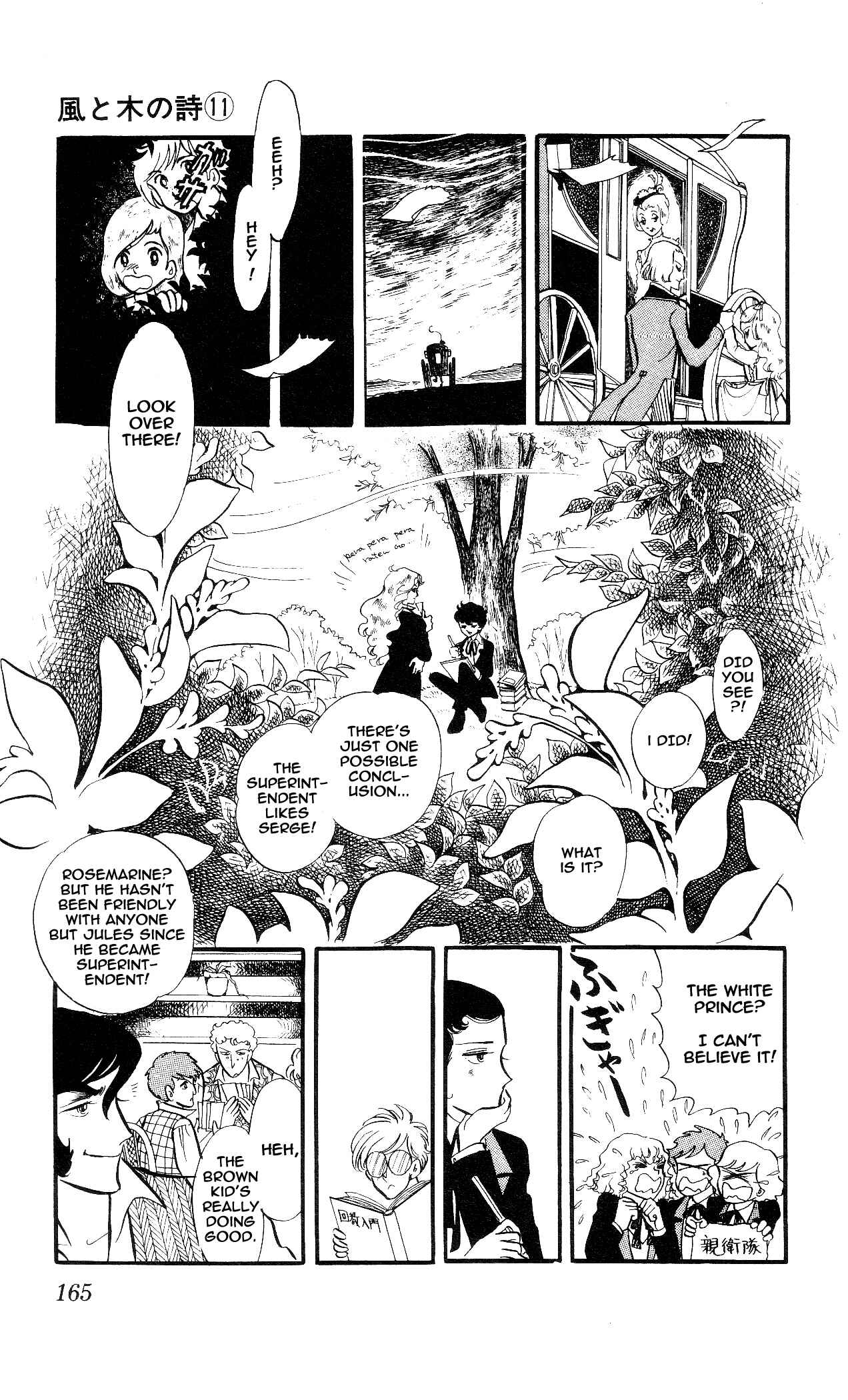 Page 24 Chapter 6 The Song of Wind and Trees