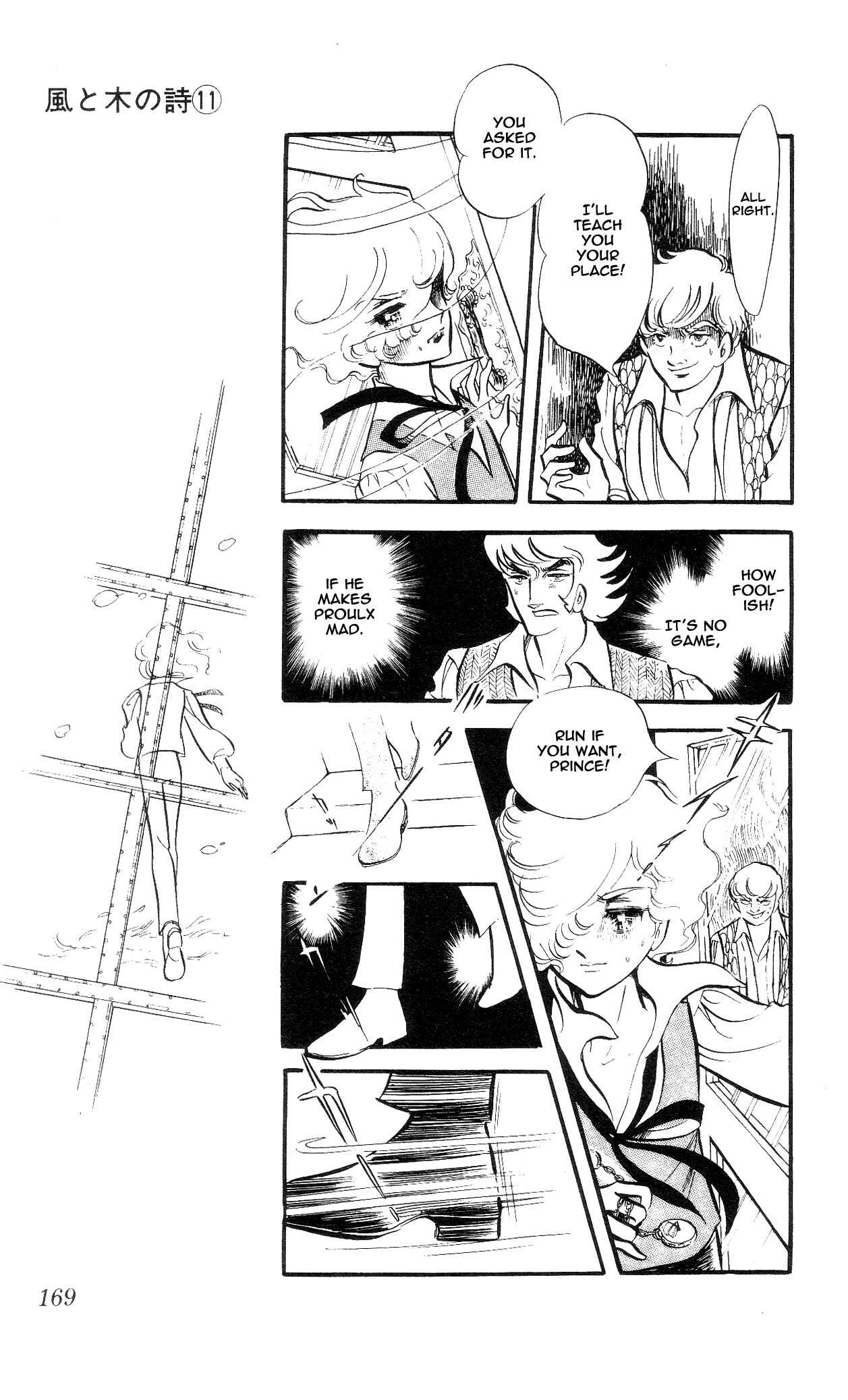 Page 28 Chapter 6 The Song of Wind and Trees