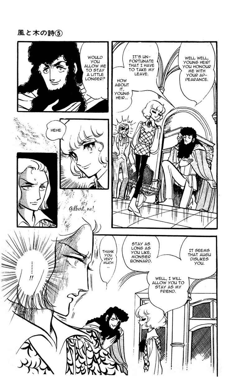 Page 3 Chapter 2 The Song of Wind and Trees