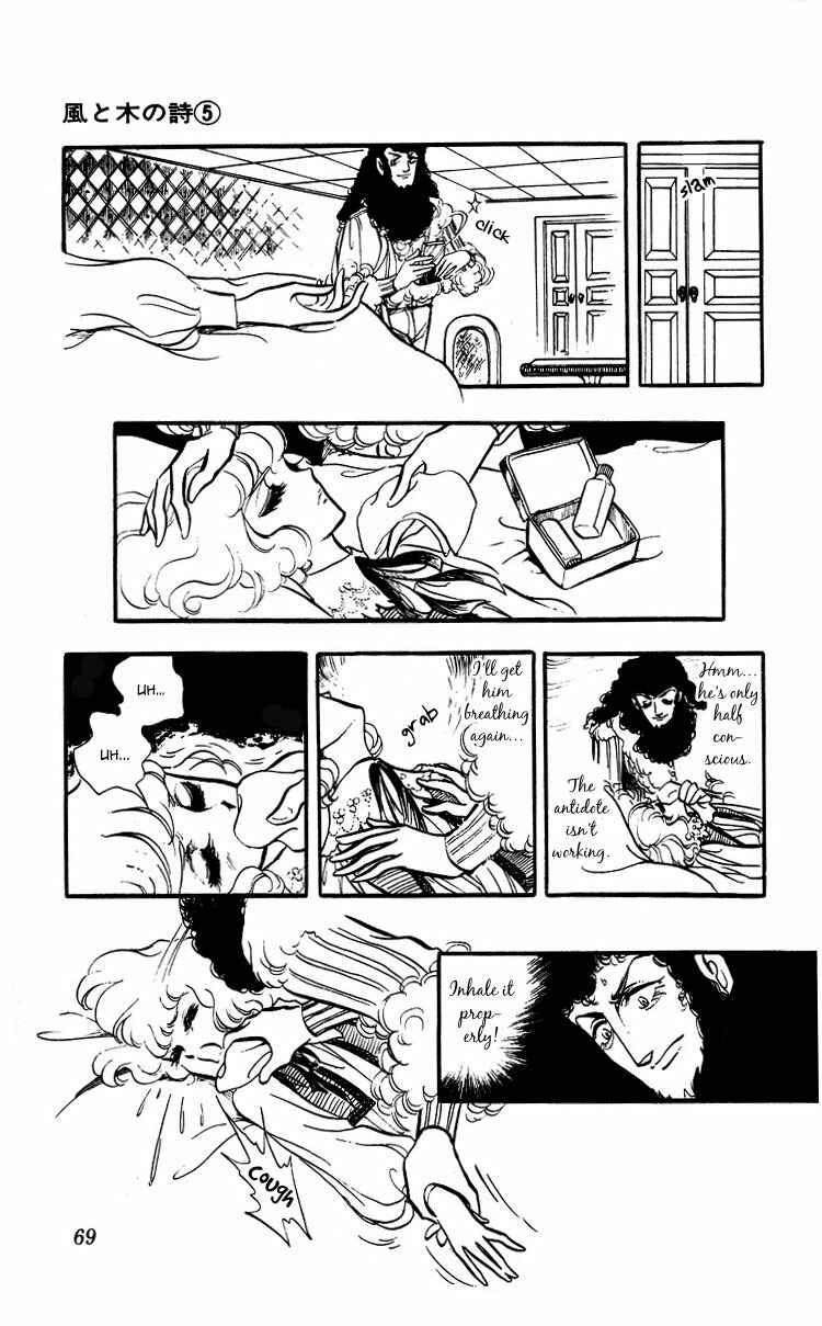 Page 31 Chapter 2 The Song of Wind and Trees