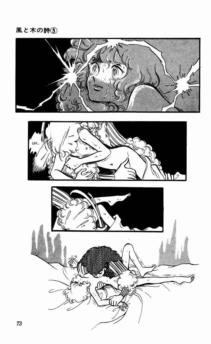 Page 35 Chapter 2 The Song of Wind and Trees