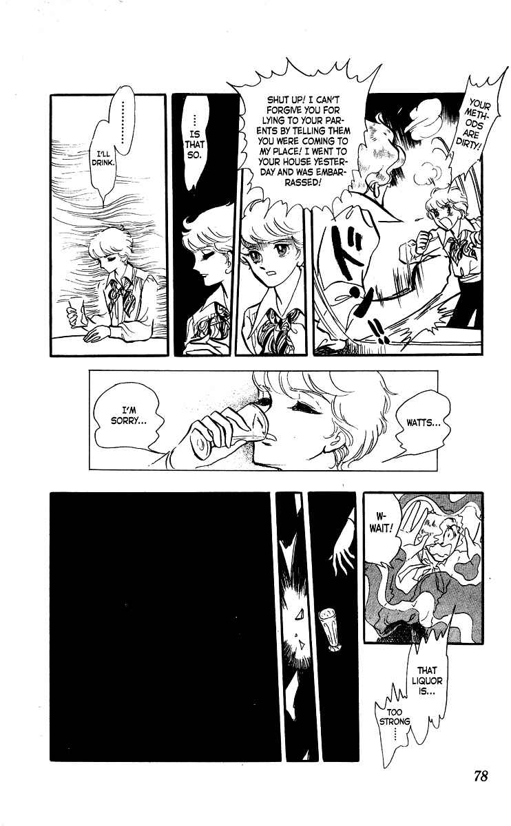Page 16 Chapter 4 The Song of Wind and Trees