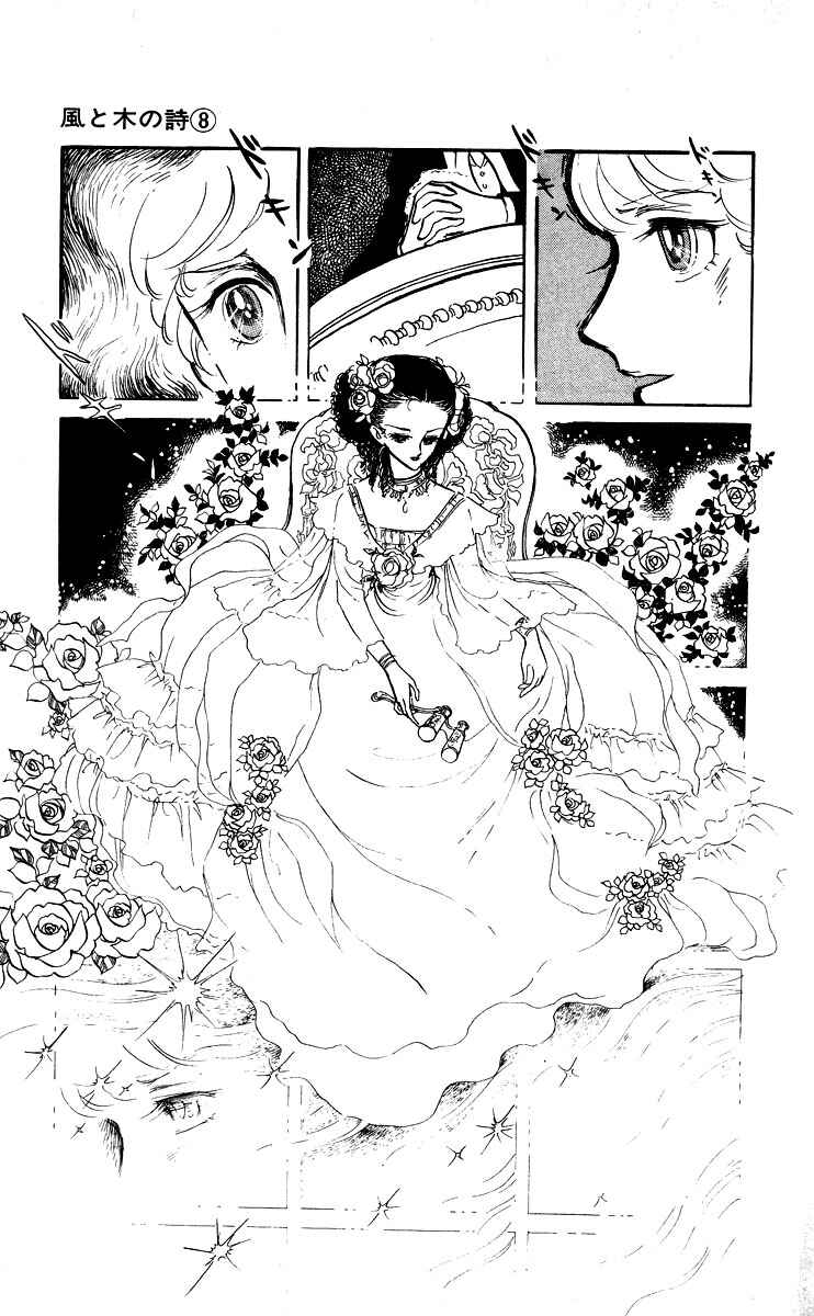 Page 3 Chapter 4 The Song of Wind and Trees