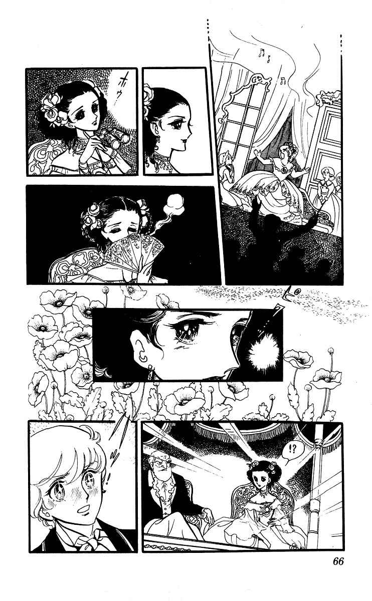 Page 4 Chapter 4 The Song of Wind and Trees