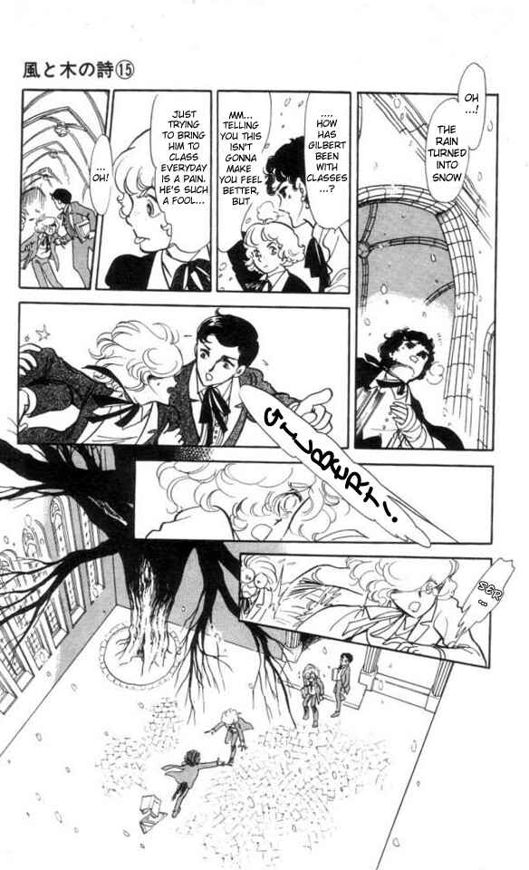 Page 13 Chapter 2 The Song of Wind and Trees